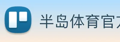 半岛体育官方网站 logo